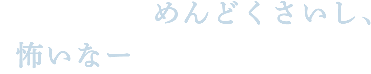 cgsって何がいいの？