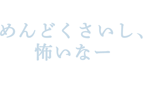 cgsって何がいいの？